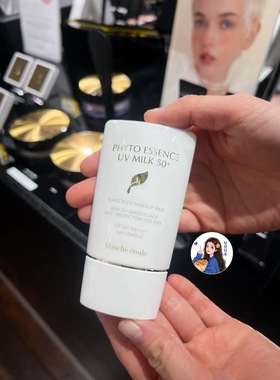 现货日本小众草本植物 Blanche Etoile滨田胜物理防晒霜50g敏感用