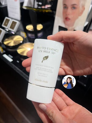 日本小众滨田胜物理防晒霜50g