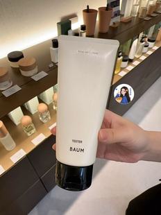 150g林之风 环保深层清洁泡沫洗面奶 现货 日本专柜资生堂BAUM