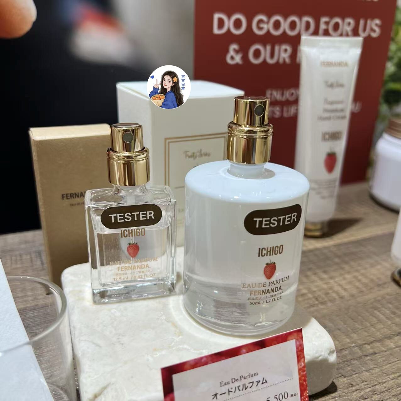日本专柜Fernanda 2025年草莓限定护手霜/身体乳/沐浴露/磨砂膏