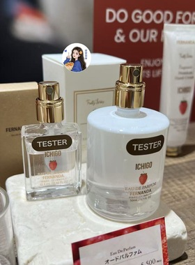 日本专柜Fernanda 2025年草莓限定护手霜/身体乳/沐浴露/磨砂膏