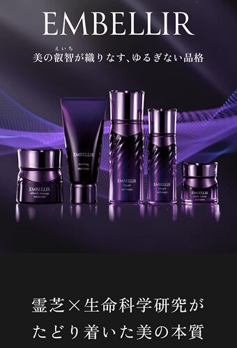 日本购MENARD美伊娜多最新版黑灵芝洁面护颜乳面霜眼霜