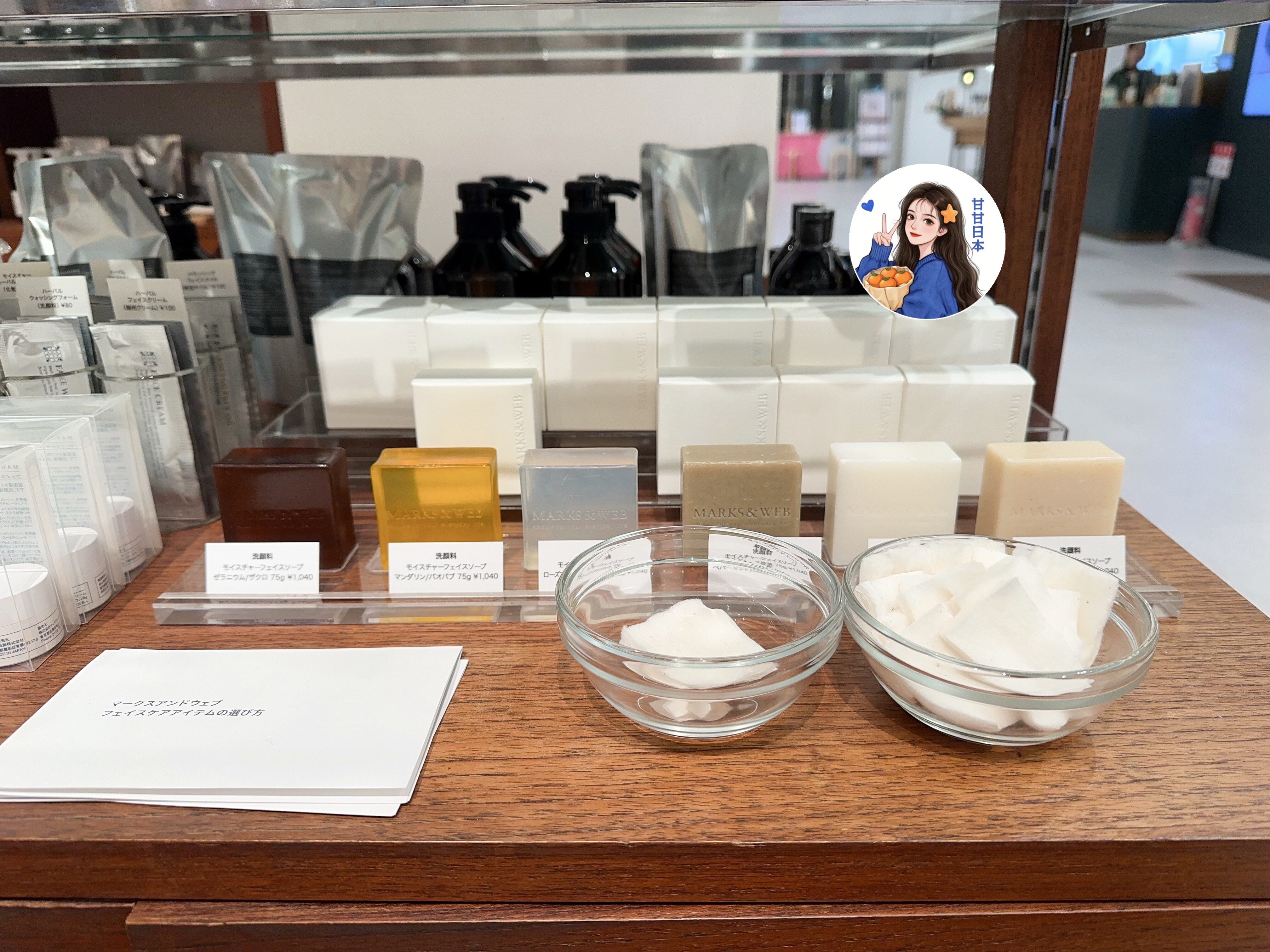 日本专柜MARKS & WEB天然植物精油保湿洁面皂洗颜皂 75g