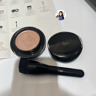 一颗王~炸黑珍珠 日本IPSA茵芙莎黑晶粉膏粉底液16g带刷子