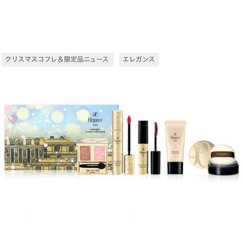 11.1发售～日本专柜 elegance雅莉格丝 2026圣诞限定彩妆套盒