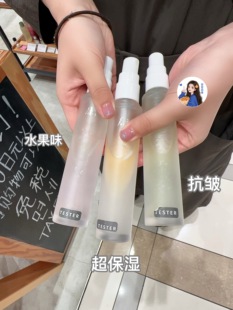 新品速递 日本ICOR北海道限定水油精华保湿补水喷雾 50ml