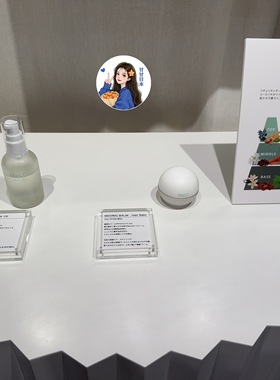 日本专柜 滨田胜blanche etoile MaLC:护发定型油护发护手香膏