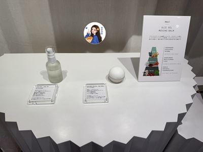 日本专柜 滨田胜blanche etoile MaLC:护发定型油护发护手香膏