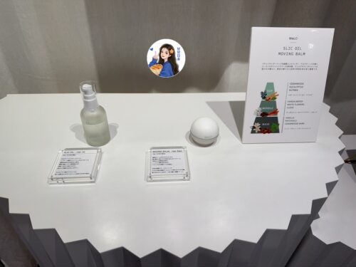日本专柜 滨田胜blanche etoile MaLC:护发定型油护发护手香膏