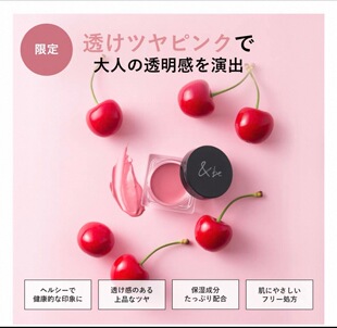 现货～日本小众河北裕介&be 慕斯腮红膏2026年春季限定樱桃粉