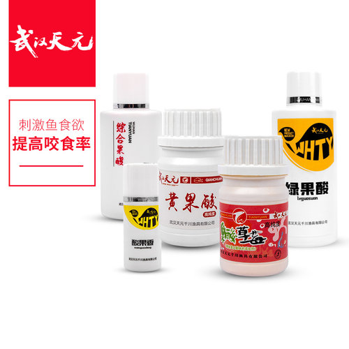 武汉天元绿黄果酸果酸草莓