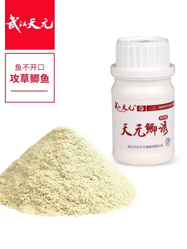 武汉天元鲫诱/果诱50g钓鱼小药