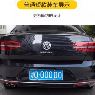 专用于大众新迈腾b8L/B7L改装MAGOTAN英文字母后尾箱车标贴字尾标