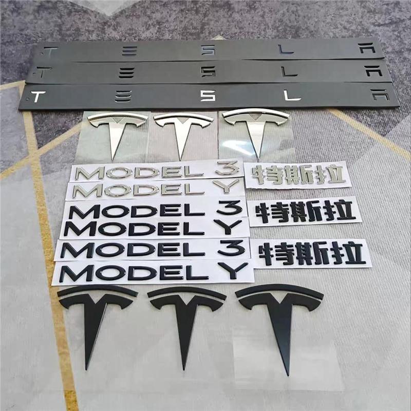 适用特斯拉车标modelY3车标黑化毛豆3yT前标尾标黑色TESLA字母标