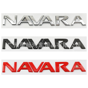 适用于日产NAVARA纳瓦拉车标改装 饰车身贴标 英文字母后尾箱标志装