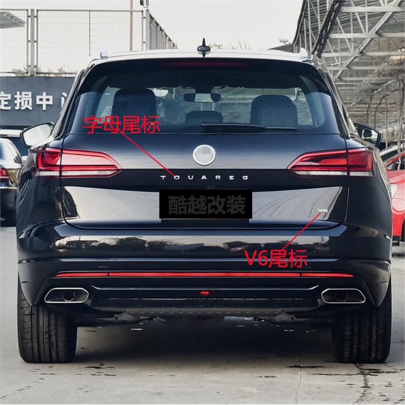 适用19-25款福斯新Touareg车标改装RLine中网标V6尾标字母贴卡扣R