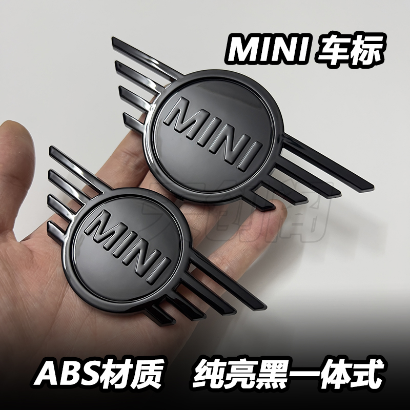 宝马迷你Mini新款F55/F56/F57黑化机盖贴标车标尾标COOPER S
