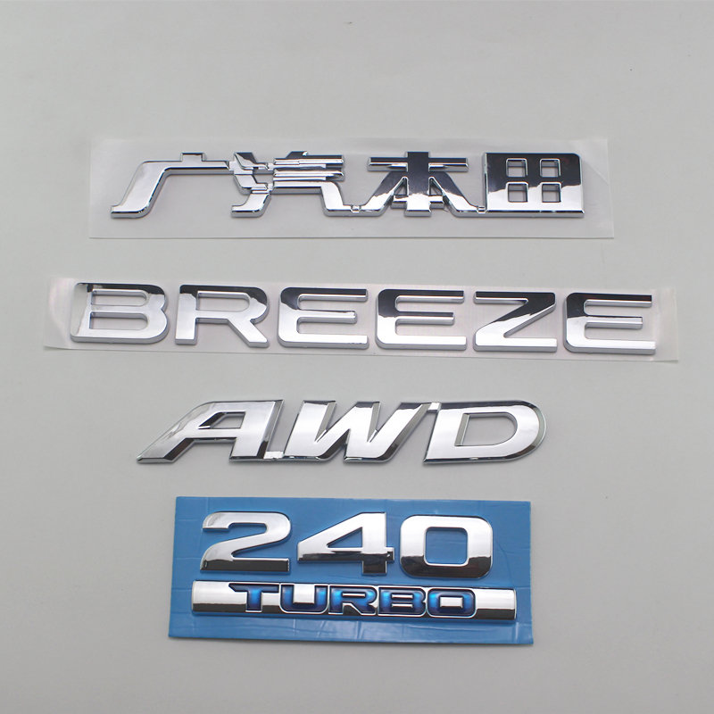 适用于本田豪英汽车标志240 Turbo后尾车标志和排量车贴纸四轮驱