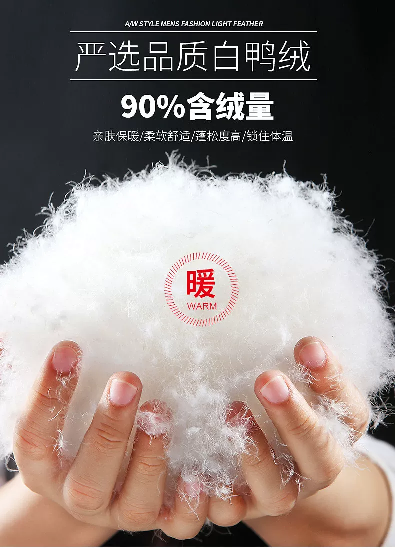 国标90%白灰鸭绒散装羽绒水洗羽绒羽绒服制品填充物原料