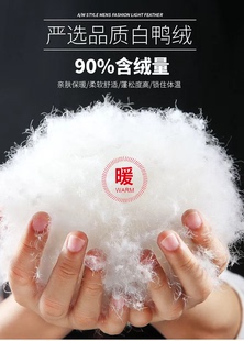 国标90%白灰鸭绒散装羽绒水洗羽绒羽绒服制品填充物原料