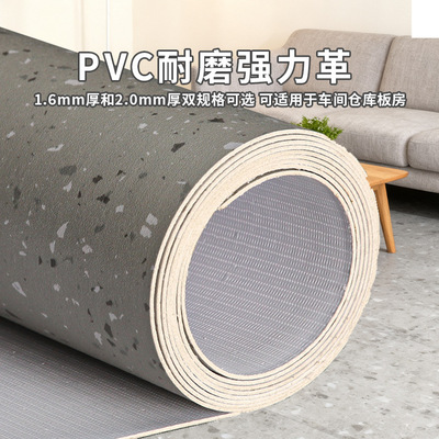 地板革pvc塑胶地板加厚耐磨防水泥地面直接铺商用专用地胶垫地贴