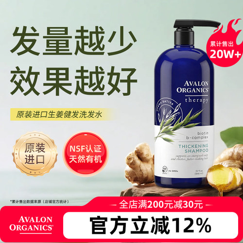 多件多折，价格直降，燕麦洗发水