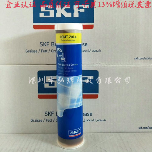 电机轴承润滑油脂SKF小型轴承