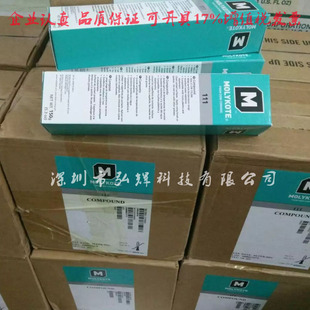 O型圈密封脂 摩力克MOLYKOTE 111 Compound 食品级密封硅脂DC