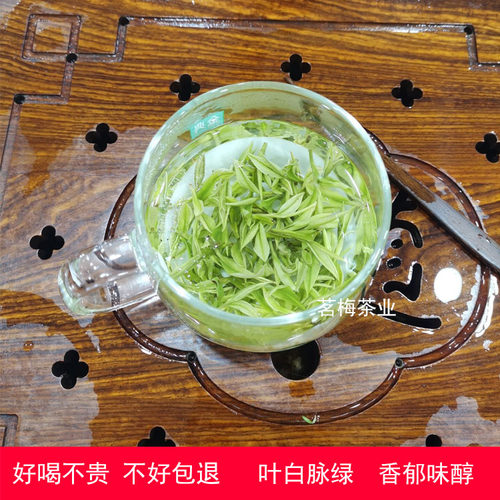 安吉白茶明前特级2026年新茶250克春茶原产地白茶茶叶绿茶 散装 - 封面
