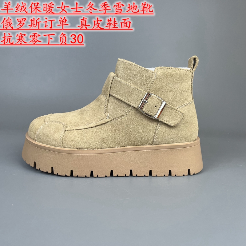 羊绒冬季保暖女雪地靴抗寒-30°~