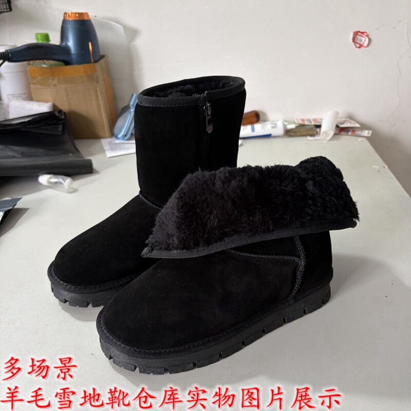 皮毛一体女士大码羊毛雪地靴出口俄罗斯冬季保暖加厚防泼水大棉鞋