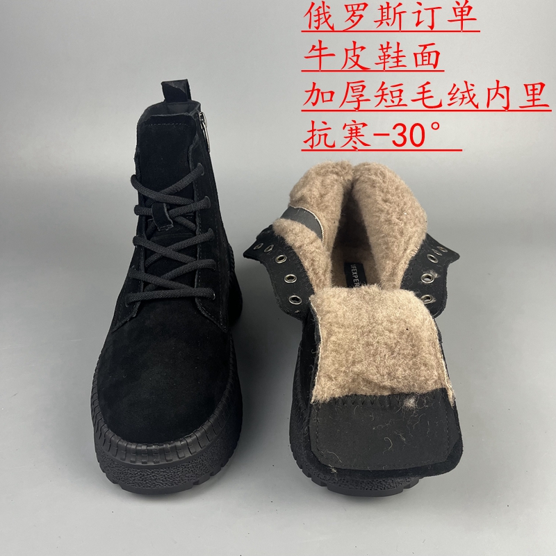 鞋面靴筒都是超纤皮，质感比较软