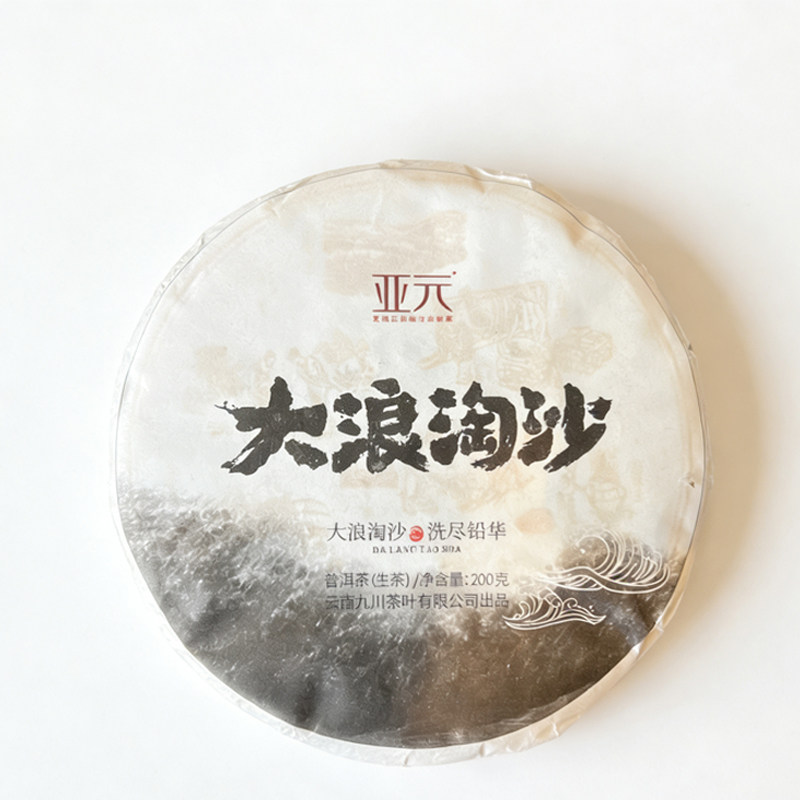 头春200克免存直饮A级