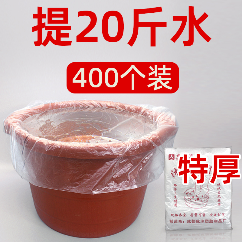 一次性足浴袋特厚400个
