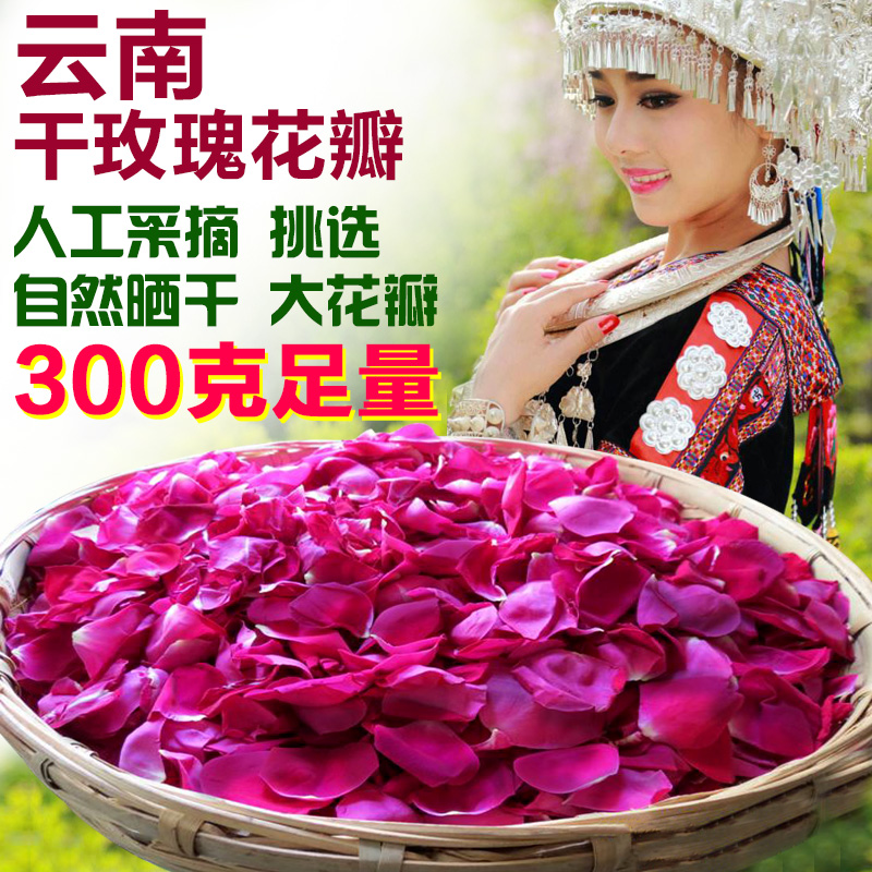 浪漫玫瑰花瓣泡澡婚庆场景布置婚礼装饰牛奶浴泡脚真云南干花瓣