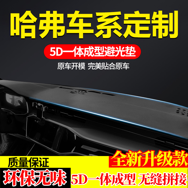 厂家直销 专车专用 加厚耐磨 防滑防晒