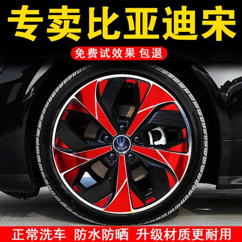 免费试贴包退/专车专用/防水防晒/加厚耐磨