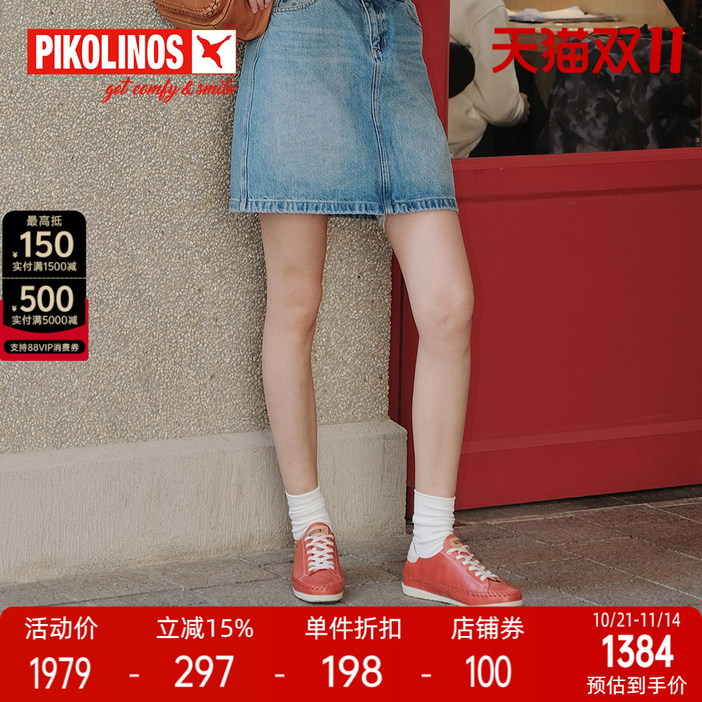 潮流精品,品质保证