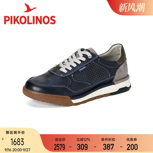Pikolinos派高雁西班牙26年春新款擦色牛皮系带运动男鞋PS268901