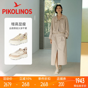 Pikolinos派高雁西班牙26年春新款擦色牛皮圆拼色运动鞋PS263004