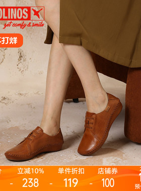 Pikolinos派高雁秋季牛皮深口圆头松紧带坡跟单鞋PL241140