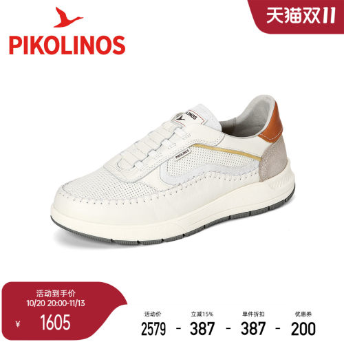 Pikolinos派高雁西班牙26年春新款擦色牛皮系带休闲男鞋PS262901
