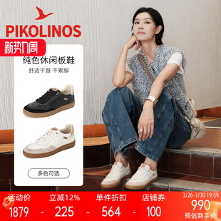 Pikolinos派高雁秋季 PL258704 牛皮深口圆头系带平跟休闲板鞋