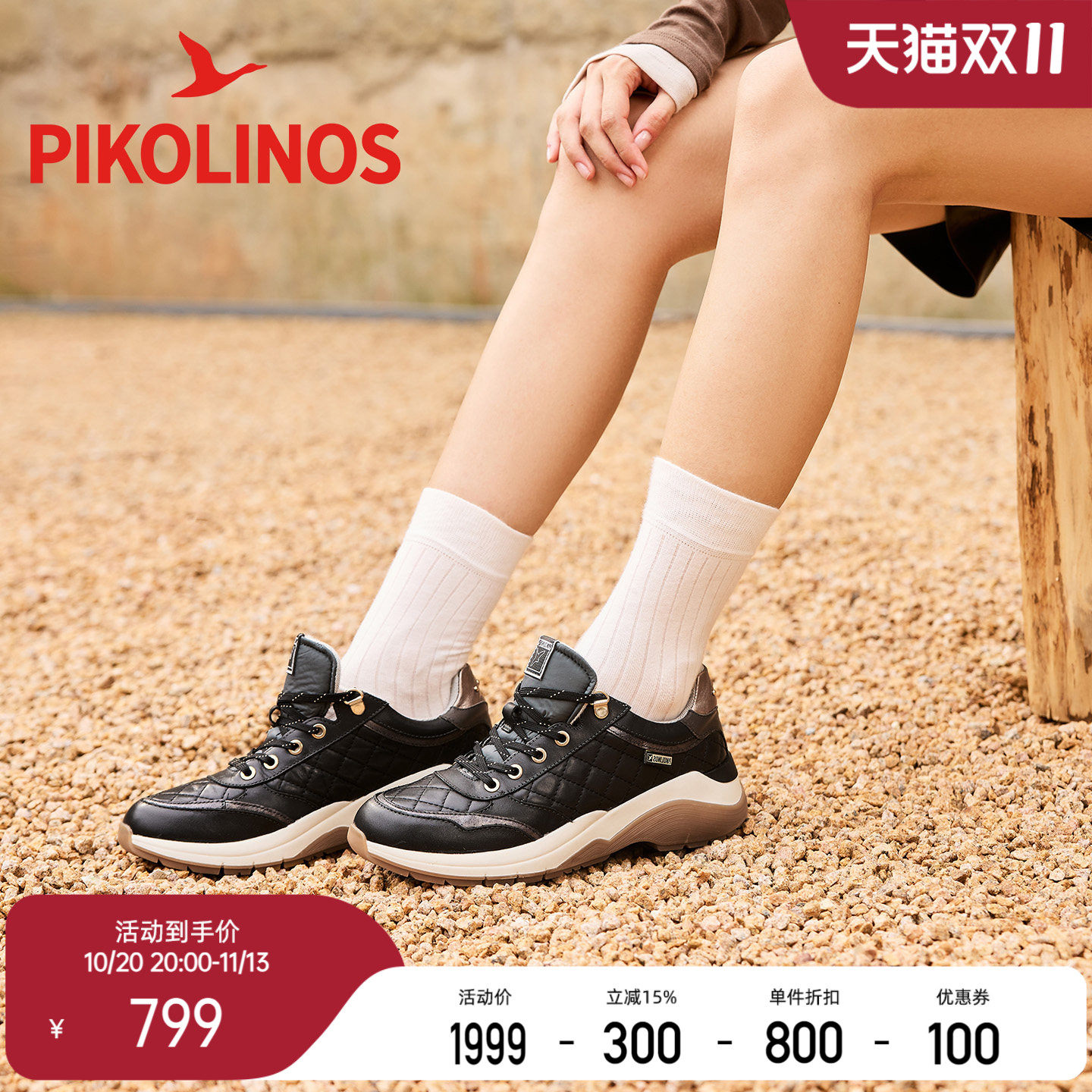 Pikolinos派高雁西班牙秋季牛皮/织物圆头平跟系带运动鞋PL237103