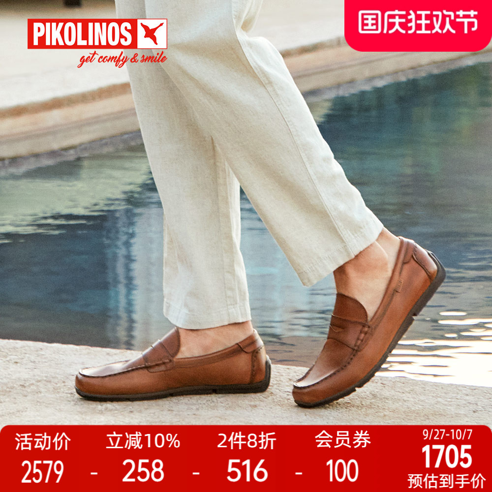 派高雁牛皮中口圆头男鞋
