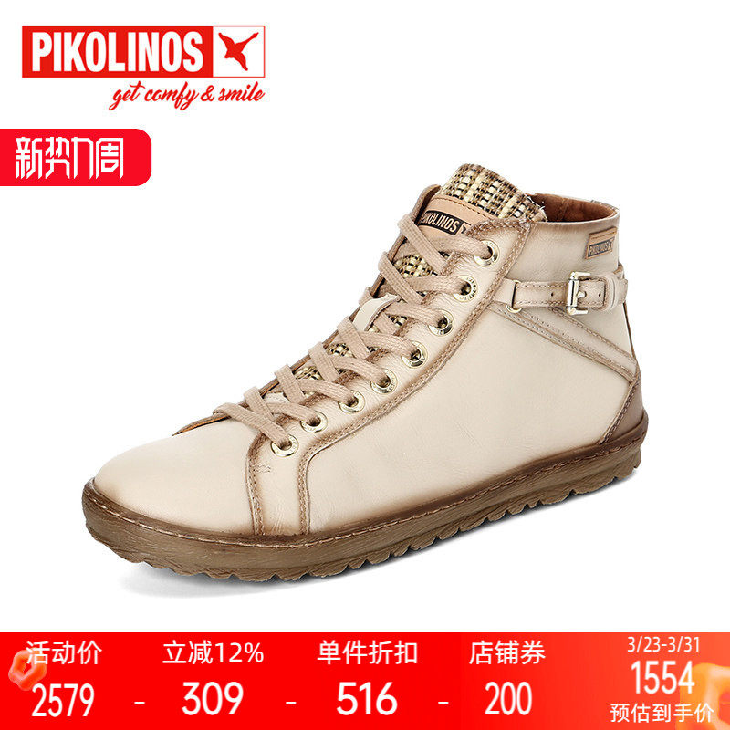 Pikolinos派高雁冬季牛皮/织物圆头平底系带拼色踝靴PA231307