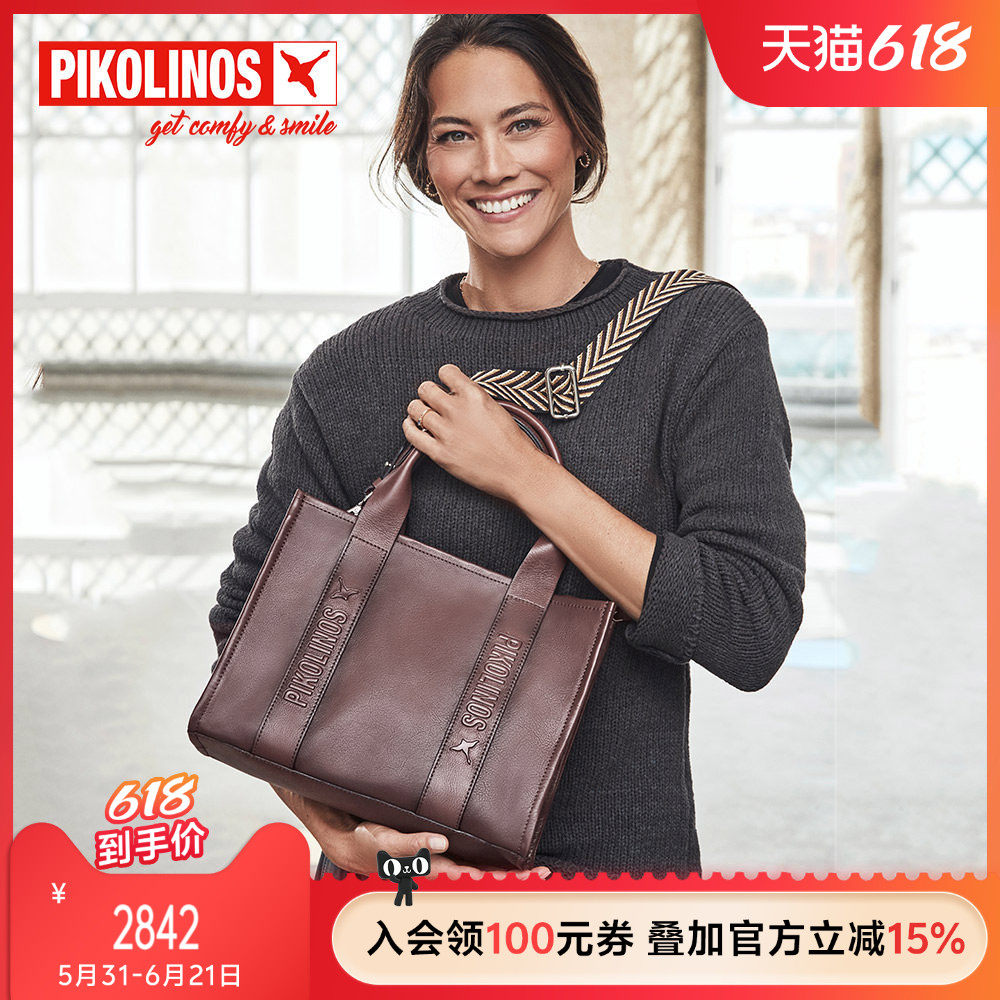 Pikolinos派高雁西班牙四季牛皮拉链通勤单肩托特包PC249001