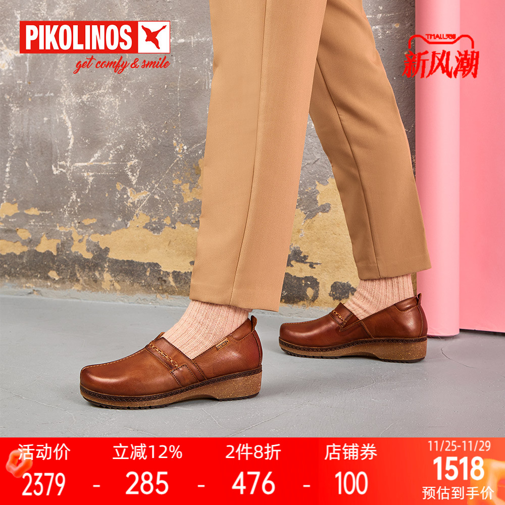 派高雁牛皮中口坡跟单鞋