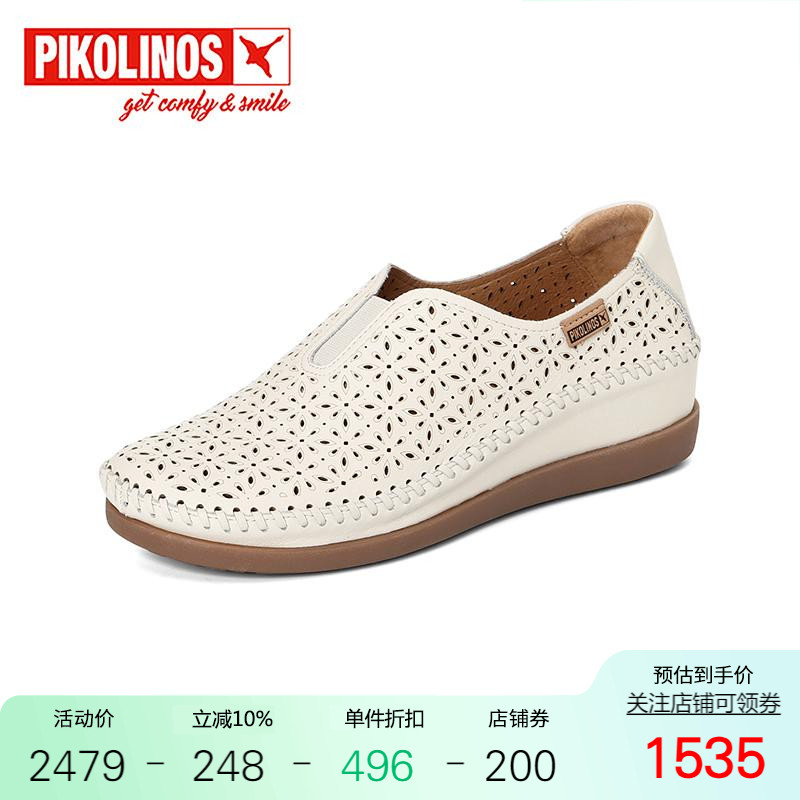 Pikolinos派高雁春季牛皮深口纯色平底套脚休闲单鞋PS251013