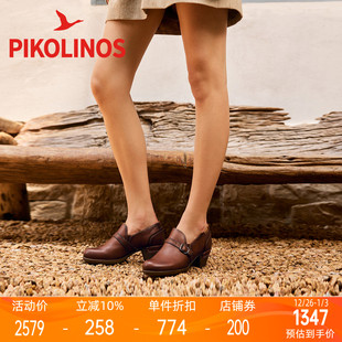 Pikolinos派高雁秋季 PL244041 牛皮中口锥形中跟圆头套脚乐福鞋